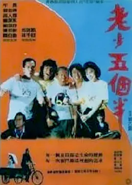 97超级碰碰碰久久久观看